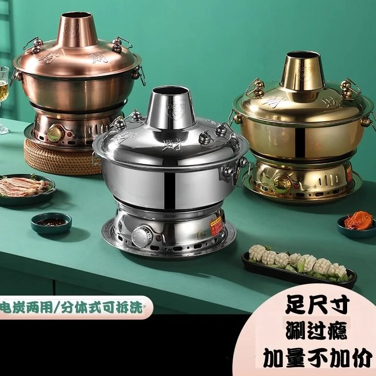 Chinese Old Beijing Copper Hot Pot, Red Copper Charcoal Hotpot, Electric & Charcoal Dual Use for Home Commercial Mutton Shabu