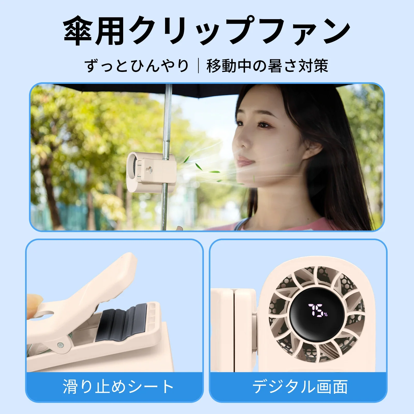 Eary مشبك صغير على مروحة USB محمولة مروحة صغيرة 0-100 تعديل السرعة قابلة للشحن شخصية مع شاشة LED لمظلة مكتب الصالة الرياضية