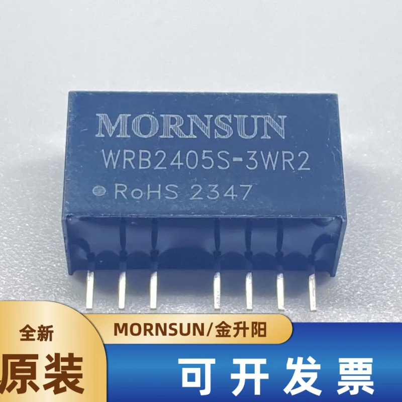 

WRB2405S-3WR2 Jinshengyang DC-DC power module 24V to 5V0.6A isolation voltage regulator