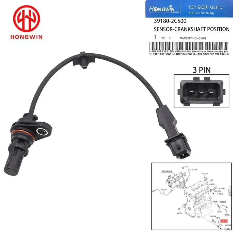 39180-2C500 Crankshaft Position Sensor 391802C500 For Hyundai Genesis Coupe 2010-2014 2.0T Coupe 2-Door 2.0L 1998CC 122Cu. In.