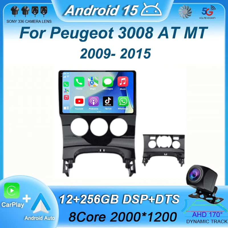 واي فاي + 4G راديو السيارة الوسائط المتعددة مشغل فيديو أندرويد 15 لبيجو 3008 AT MT 2009 - 2014 2015 نظام تحديد المواقع السيارات Carplay ستيريو 360 كاميرا #2