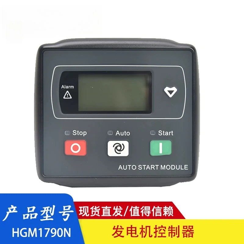 HGM1790N Generator Automation Controller Module Accessories