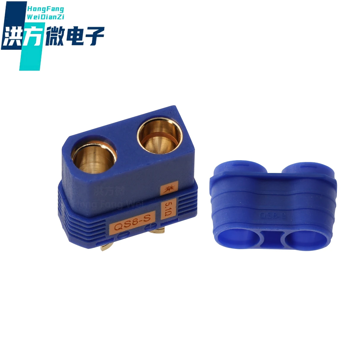 2PCS blue QS8-S high current anti sparking battery connector for RC Boat Car Plant Protection Drone plug; QS8-S-F (Female Head)