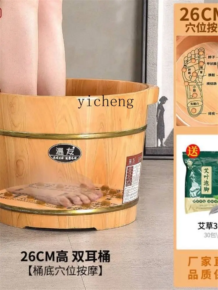 Zws Cedar Foot Bath Barrel Wooden Barrel Household Feet-Washing Basin Wooden Basin Thickened Feet Bathing Tub