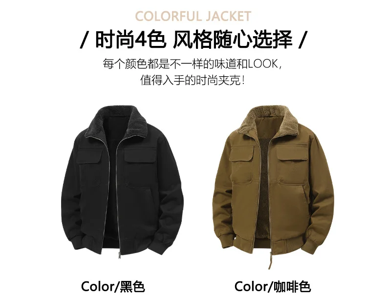 Men's Winter Jackets Plush Men's Cargo Jacket Fleece Parkas Lamb Fur Lining Men's Cold Jacket Thickening Motorcycle Jacket 3356
