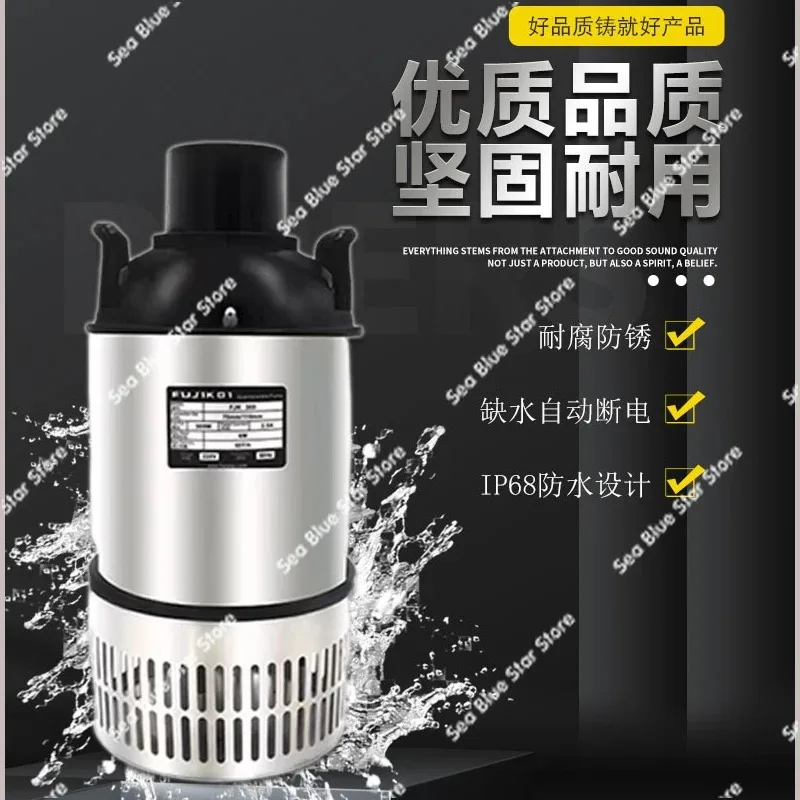 Fish Pond Pump Outdoor Special Circulation Filtration Pumping Large Flow Rockery Water Fountain Submersible Pump