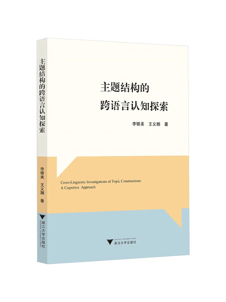 

Книга-Winshare Cross Линзивное когнитивное исследование тематической структуры