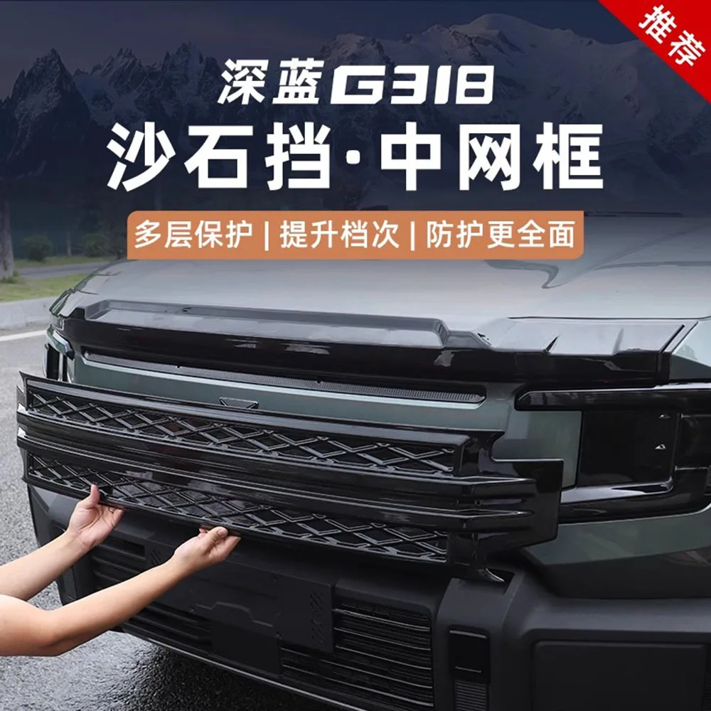 Grill Assembly Shell For ChangAn Deepal G318 2024 Car Front Bumper Grills Mask Radiator Grille Car Accessories Guard Grid Cover