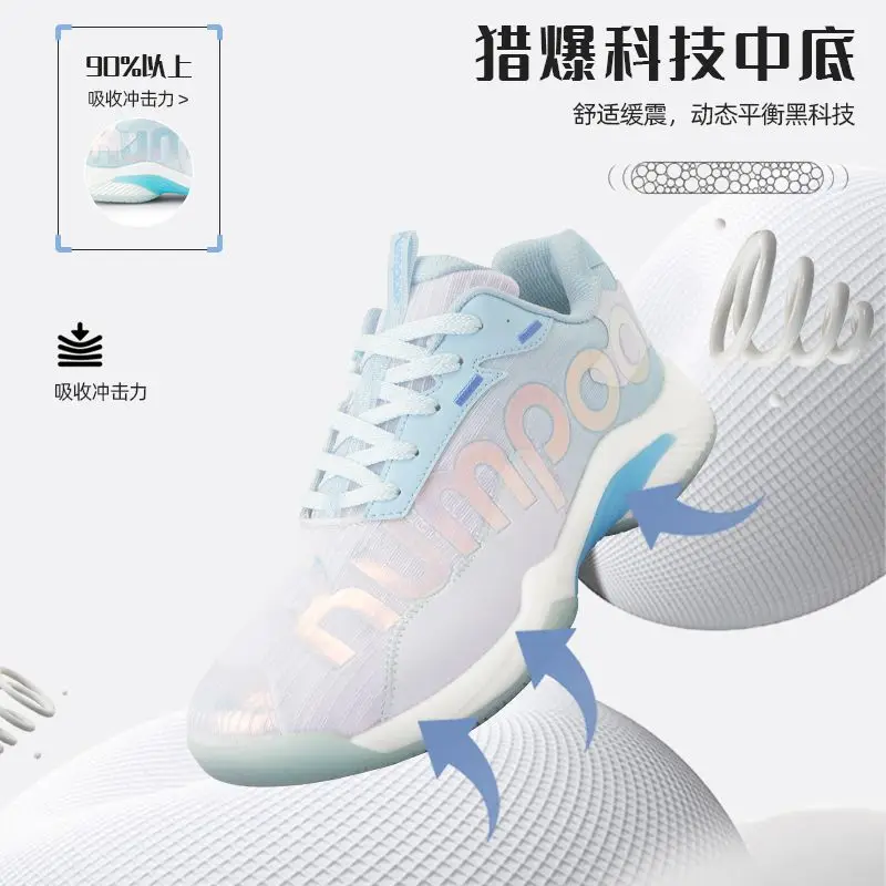 

Hot sale summer breathable professional badminton shoes Neutral table tennis shoes