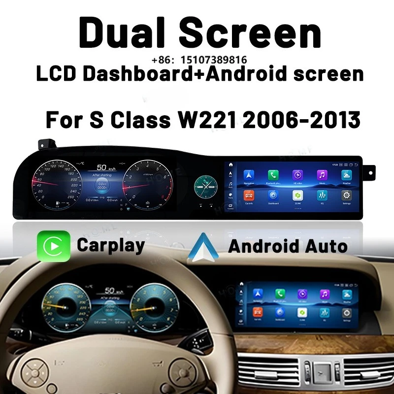 Dual Screen Digital Cluster Android 13 LCD Dashboard Car Multimedia DVD Radio GPS Navi for Benz S Class W221 06-13 CarPlay Auto