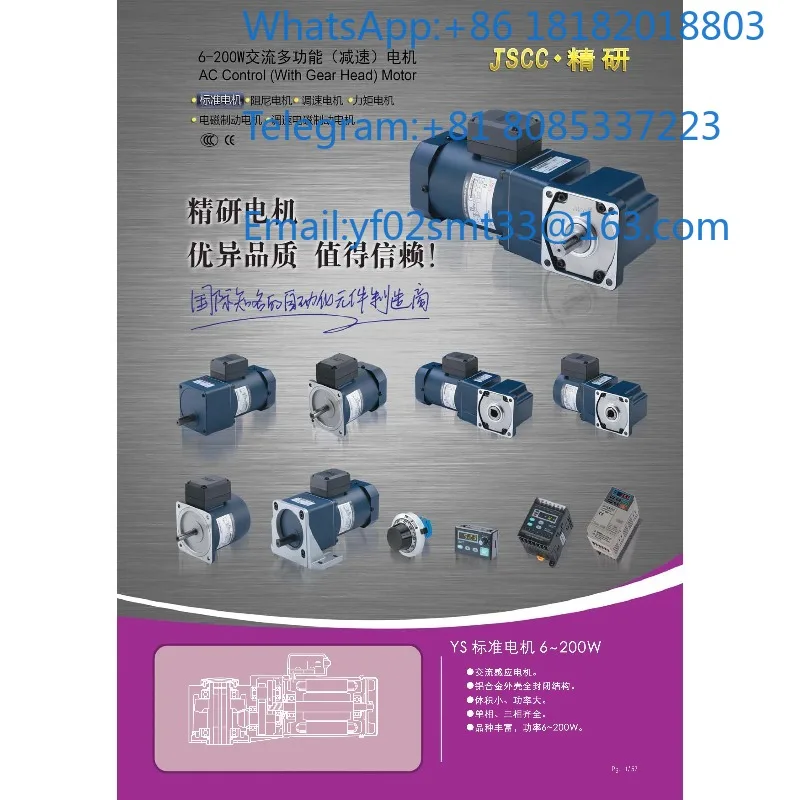 Mini Gear Reduction Motor 90GF150RC 90GF180RC 90GF36RC 90GF30RC 90GF18RC Low Noise Stable Torque For Packaging Conveyor