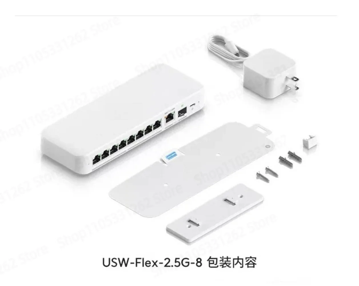 USW-Flex-2.5G-8-PoE 2.5G Desktop Switch 8 Port PoE Ubiquiti UniFi Flex