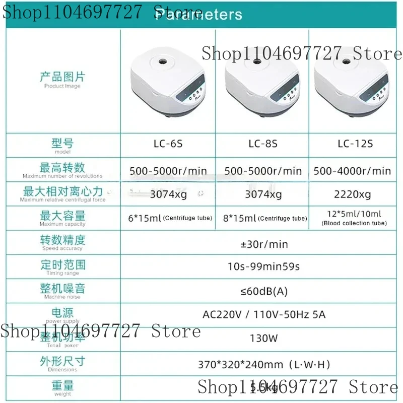 Blood Prp Plasma Digital Medical Lab 4000Rpm 5000Rpm 5Ml 10Ml 15Ml Centrifuge Tube