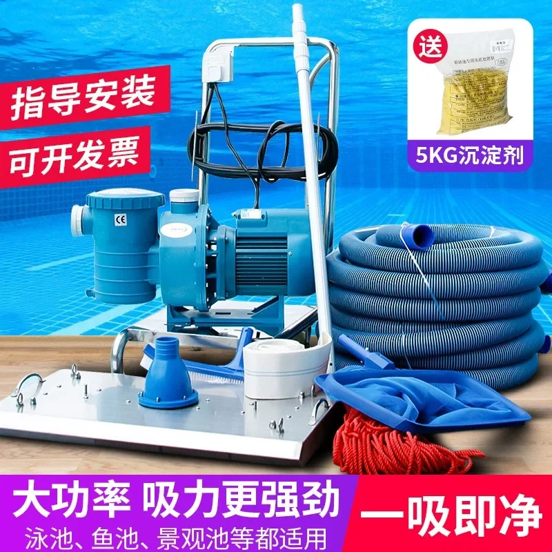 Swimming pool sewage suction machine Underwater vacuum cleaner Single double manual fish pond sewage suction pump