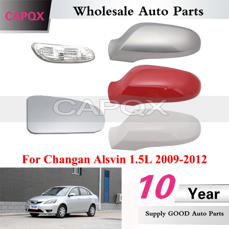 مرايا خارجية لسيارة Changan Alsvin V7: تقييم ونصائح لاختيار الأفضل