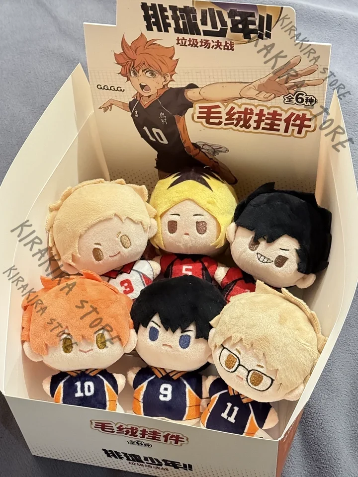 Haikyuu!! Yaku Morisuke Shoyo Hinata Anime Cotton Pendant Keychain