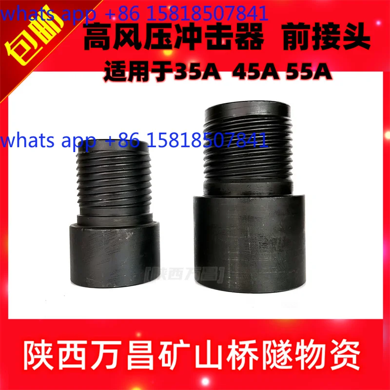 High wind pressure impactor front connector 35A 45A 55A lower connector Planca kick-off, black diamond new diamond