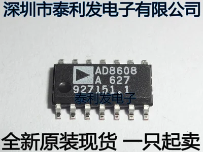 1PCS Imported AD8608ARZ REEL7 AD8608 SOP8 Brand New Original Stock IC For Sale