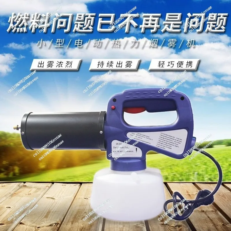 Multi-Function Atomizer Odor Eliminator Electric Sprayer Portable High-Pressure Spray Disinfectant Fogger
