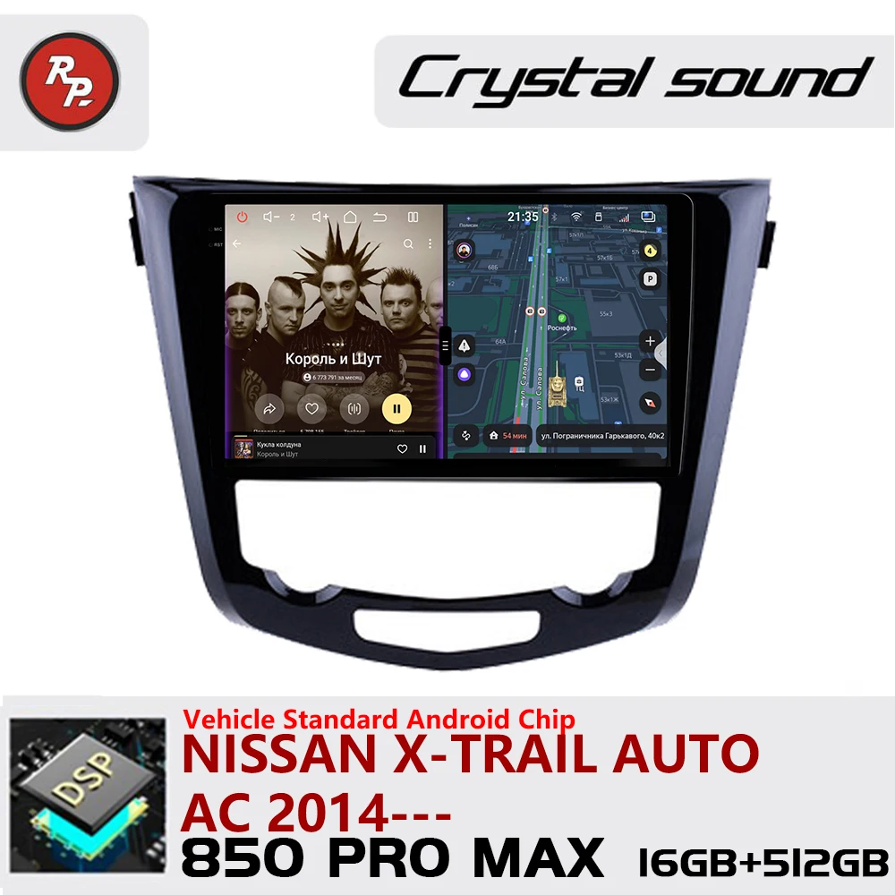 Redpower Crystal Sound 850 Pro Max  Android Car Radio Player Screen for Nissan X-trail Auto AC 2014--- CarPlay Bluetooth Hi-Fi