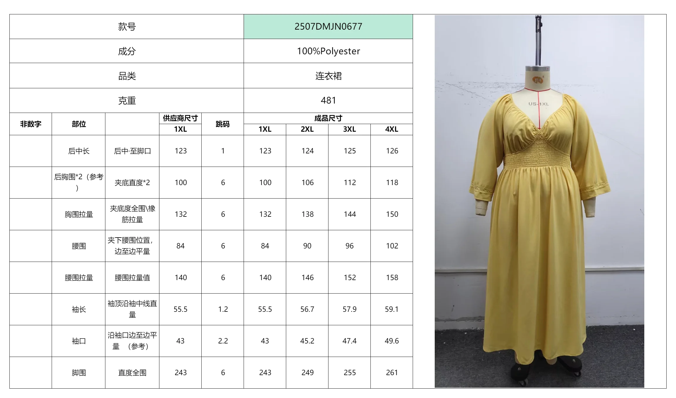 2025 Otoño Invierno mujer de gran tamaño Casual Color sólido elegante vestido Sexy con cuello en V cintura plisada vestidos largos de talla grande