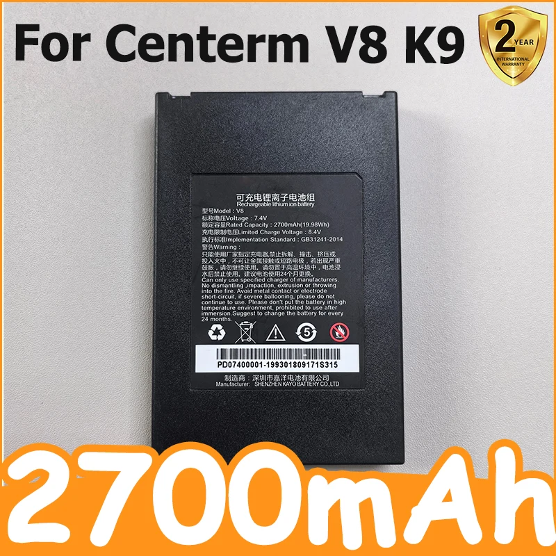 NEW V8 2700mAh Battery for centerm V8 K9