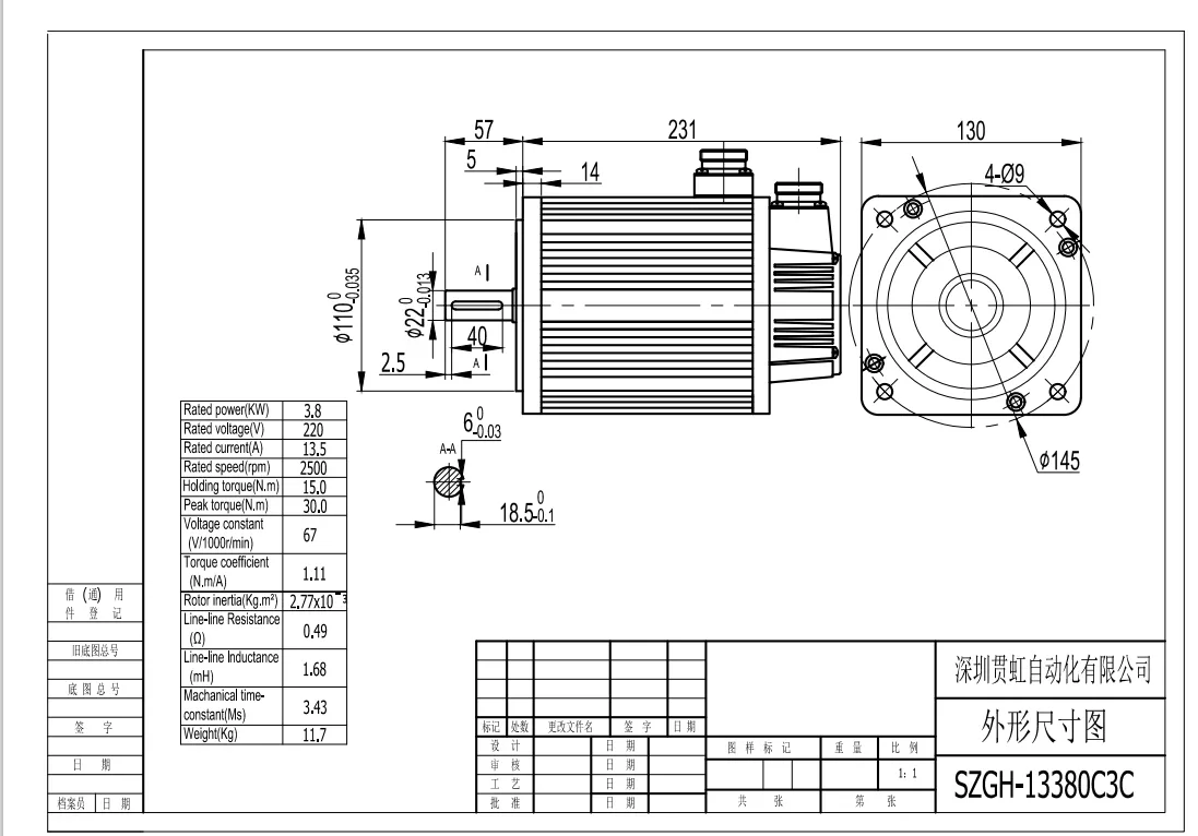 SZGH Brand  Lathe Controller  2axis  System With 3.8kw Servo motor And driver cnc complete kit Solution System