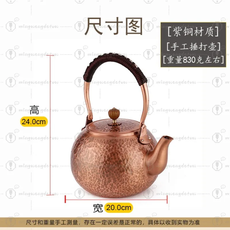 Hand Hammered Red Copper Teapot Vintage Bail Handle Copper Kettle Kung Fu Tea Ceremony Household Drinkware Craft Ornament