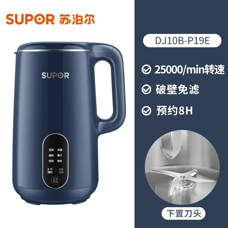 Small Grain Cooking Hand Function Soy Home Heating Broken Wall Soybean Milk Machine Multifunction Blender Kitchen Food Processor