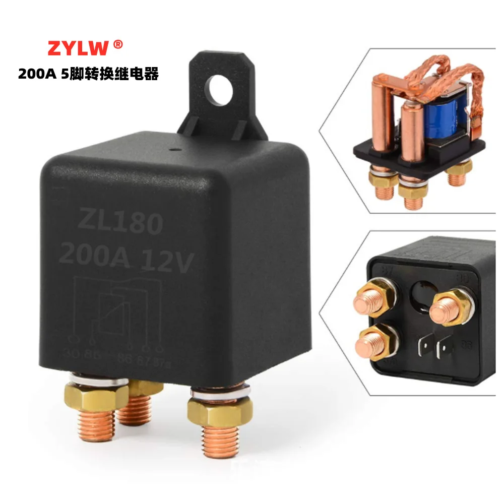 200A Conversion Type/relay/five-pin High Current Car Start Relay, Terminal Type Normally Open and Normally Closed
