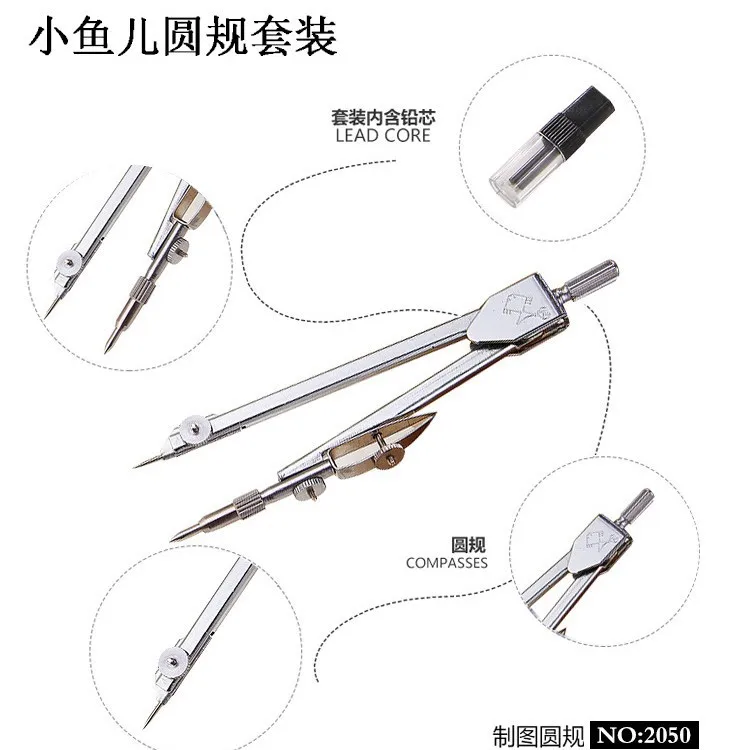 1Set Metal Compass Set Engineering Technology Drawing Instruments Mechanical Drawing Tools for Examination Design geometry set