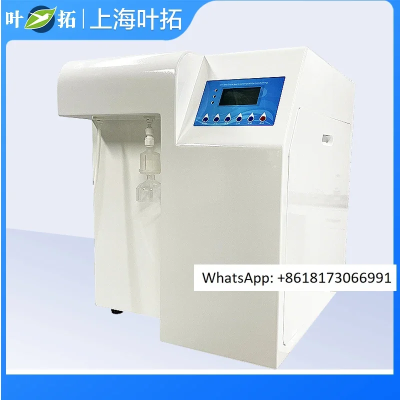 Laboratory pure water machine YTUP-15S desktop ultra-pure water machine RO distiller deionization equipment