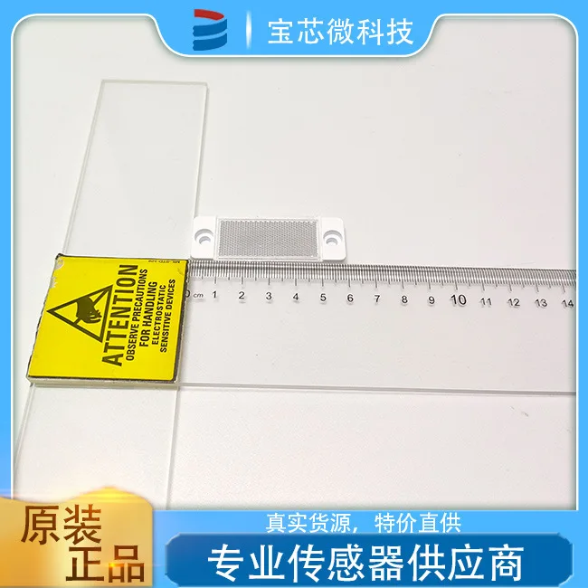 MTKS 20x40.1 Spot Inventory, Germany Leuze Easy Measurement Reflector 50104130