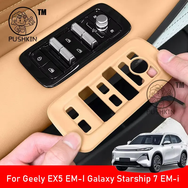 

For Geely Galaxy Starship 7 EM-i Geely EX5 EM-i 2026 Window Control Panel Protector Silicone Pad Car Modification Accessories