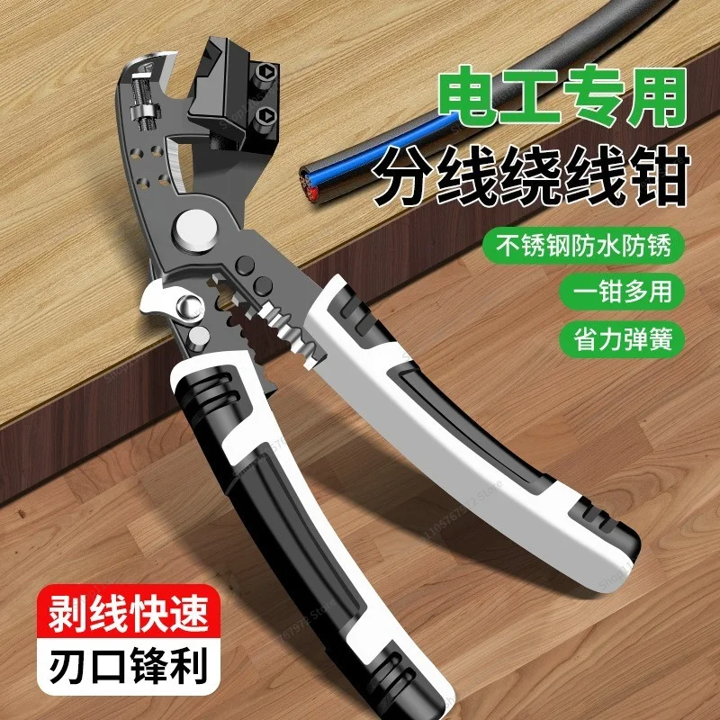 For Heavy-duty Wire Strippers, Specialized Multifunctional Pliers, Cable Connection and Wire Stripping Pliers