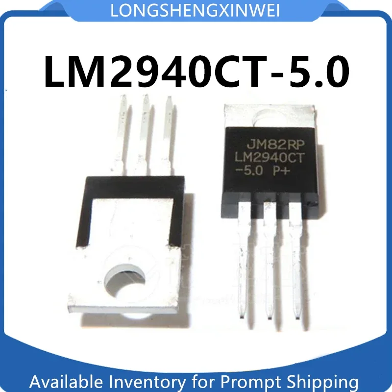 1PCS 새로운 오리지널 LM2940CT-5.0 5V LM2940 직접 삽입형 TO-220 IC