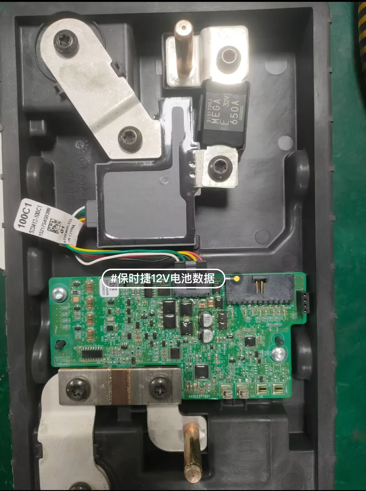 For Porsche Cayenne, 992,911 Generation 3 12 battery data