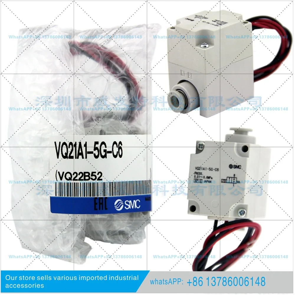 Spot VQ21A1-5G-C6 VQ21A1-5G-C8 Pilot operated 2-way solenoid valve for dry air, monomer