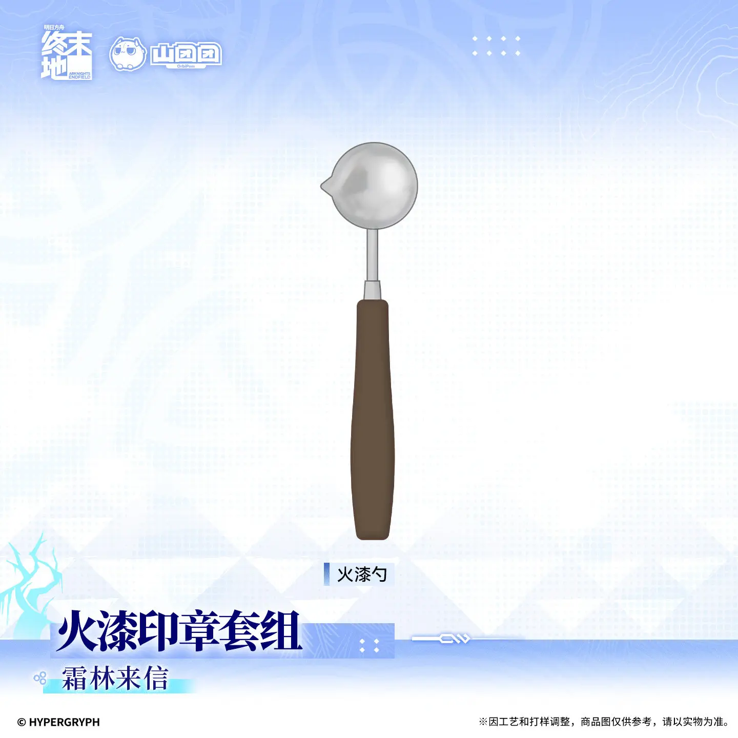Original Arknights:Endfield A Winter Dream Fogged Deep in the Woods Typhoeus Badge Fire paint  Seal Set Stamp Sticker Anime Gam