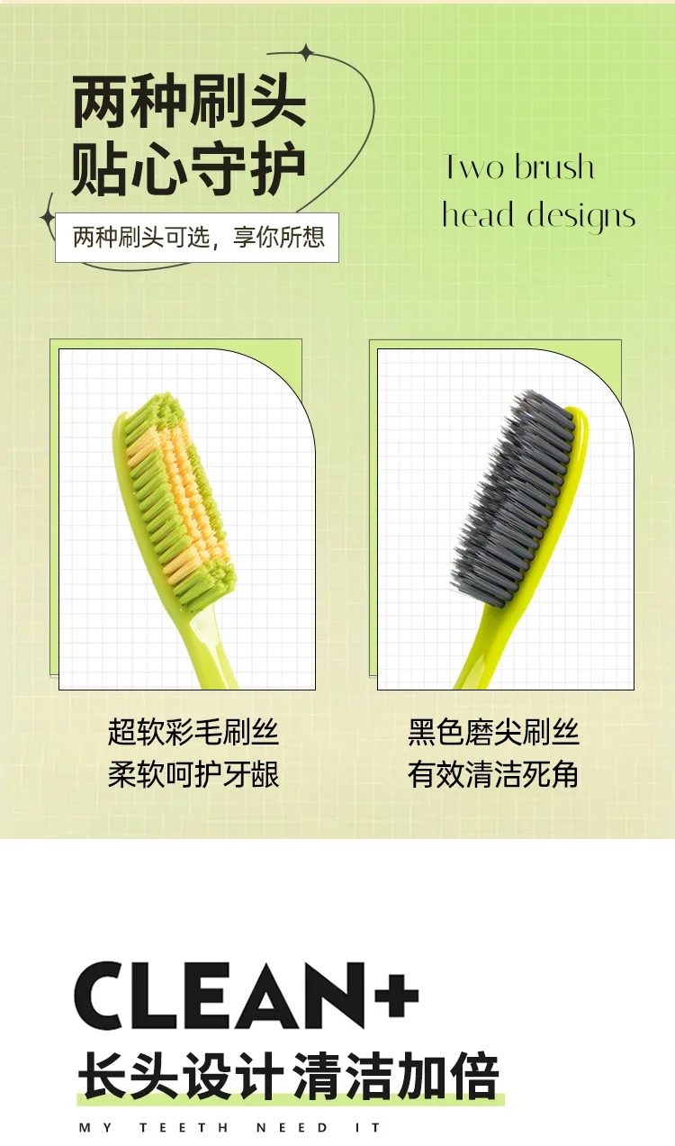Flat-bristled U-shaped soft-bristle toothbrush for household adult individually packaged large-head cleaning toothbrush