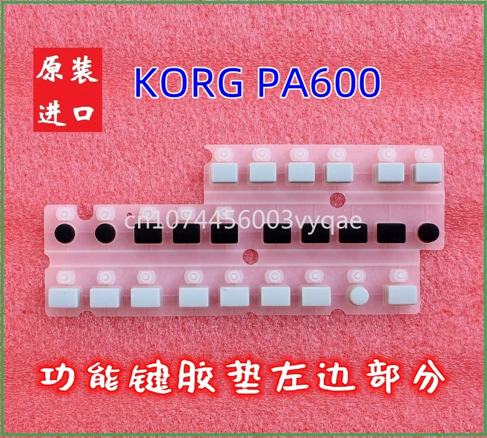 

Korg Pa600, Pa300, Pa700 Electronic Keyboard Function Key Conductive Rubber Mat/Original Imported