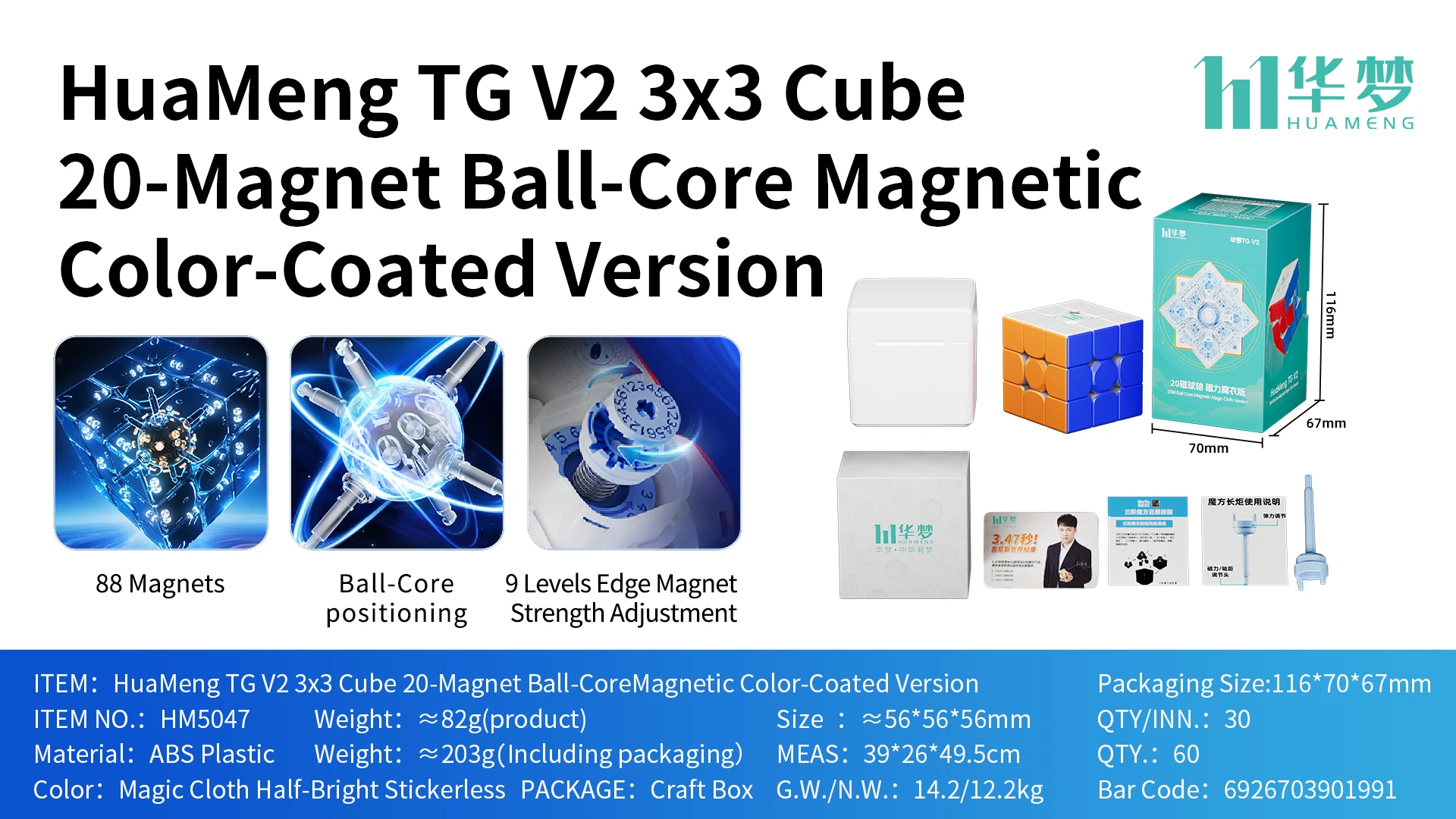 [JudyCube] Moyu HuaMeng TG V2 8M 20M Core Magnetische 3X3 Magic Speed ​​Cube Huameng TG 3x3 Cubo Magico