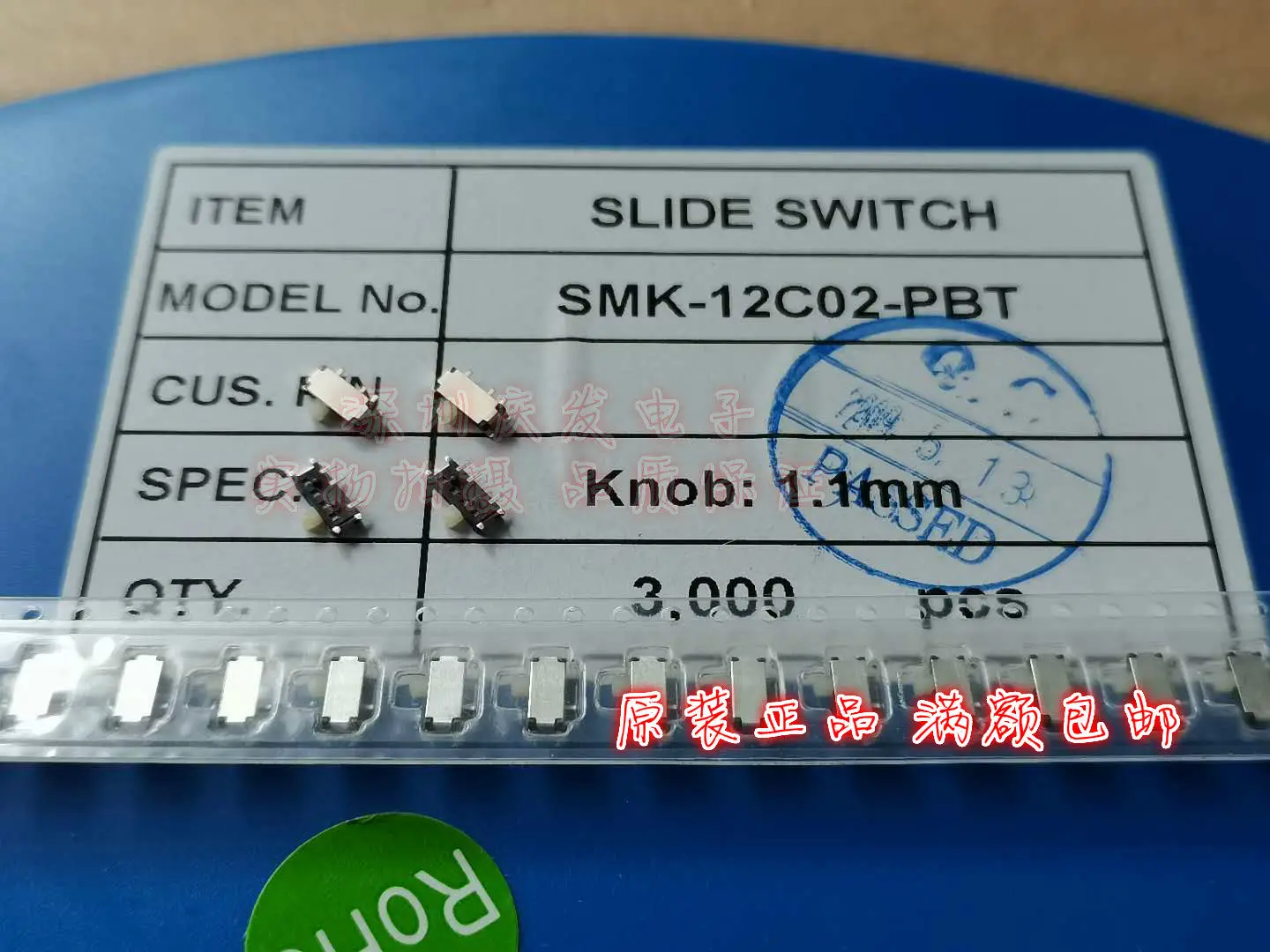 200pcs/sliding switch power switch MK-12C02 1P2T micro switch 7P7 pin small toggle switch white handle