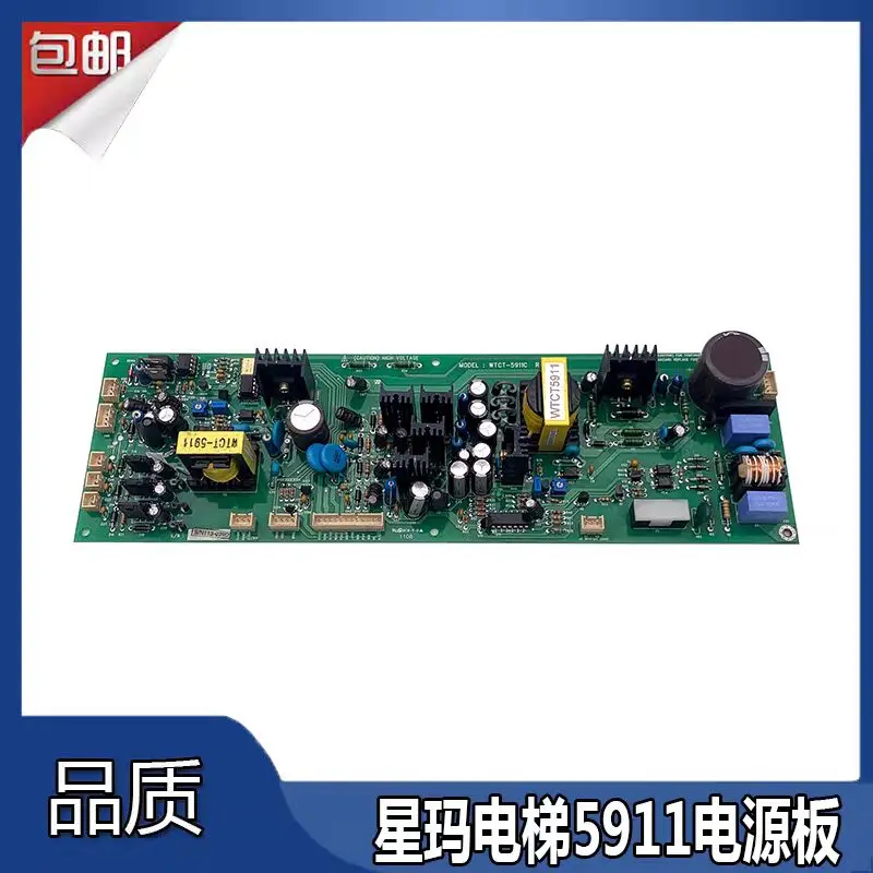 

МОДЕЛЬ печатной платы SIGMA: плата WTCT 5911 REV 2.1
