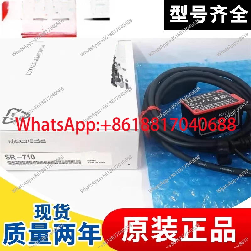 1PCS barcode  SR-1000 SR-710 SR-700 quality assurance