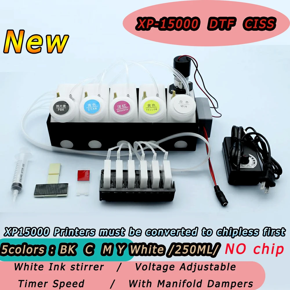 

XP-15000 DTF CISS With Manifold Damper Without Chip White Ink Tank Stirrer Mixer XP15000 Timer Control XP 15000 DTF Kit