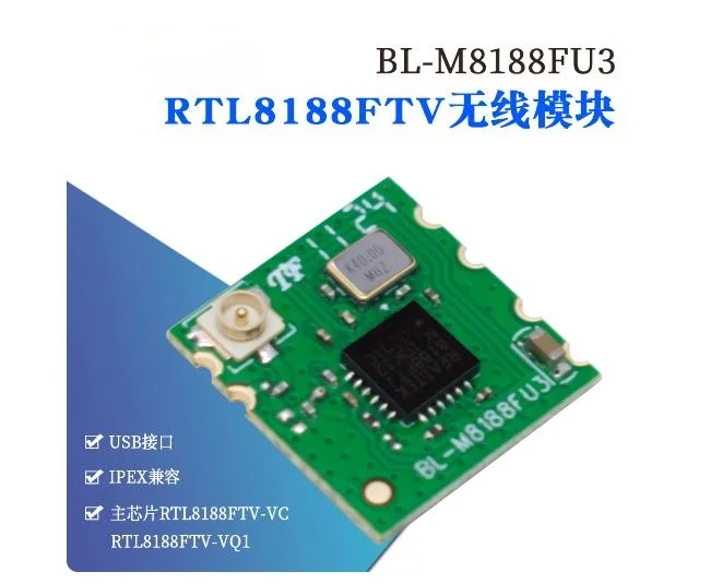 Original RTL8188FTV… - image