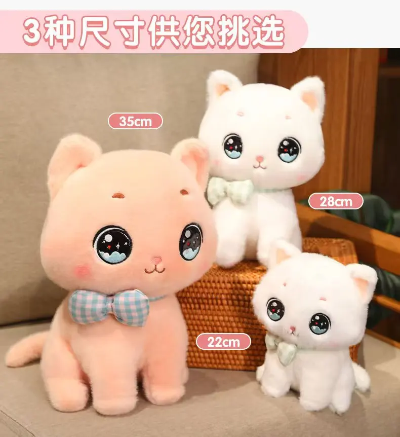 

Cute New Cat Plush Toy With Bow And Big Watery Eyes, Kitty Doll As Birthday And Christmas Gift For Children