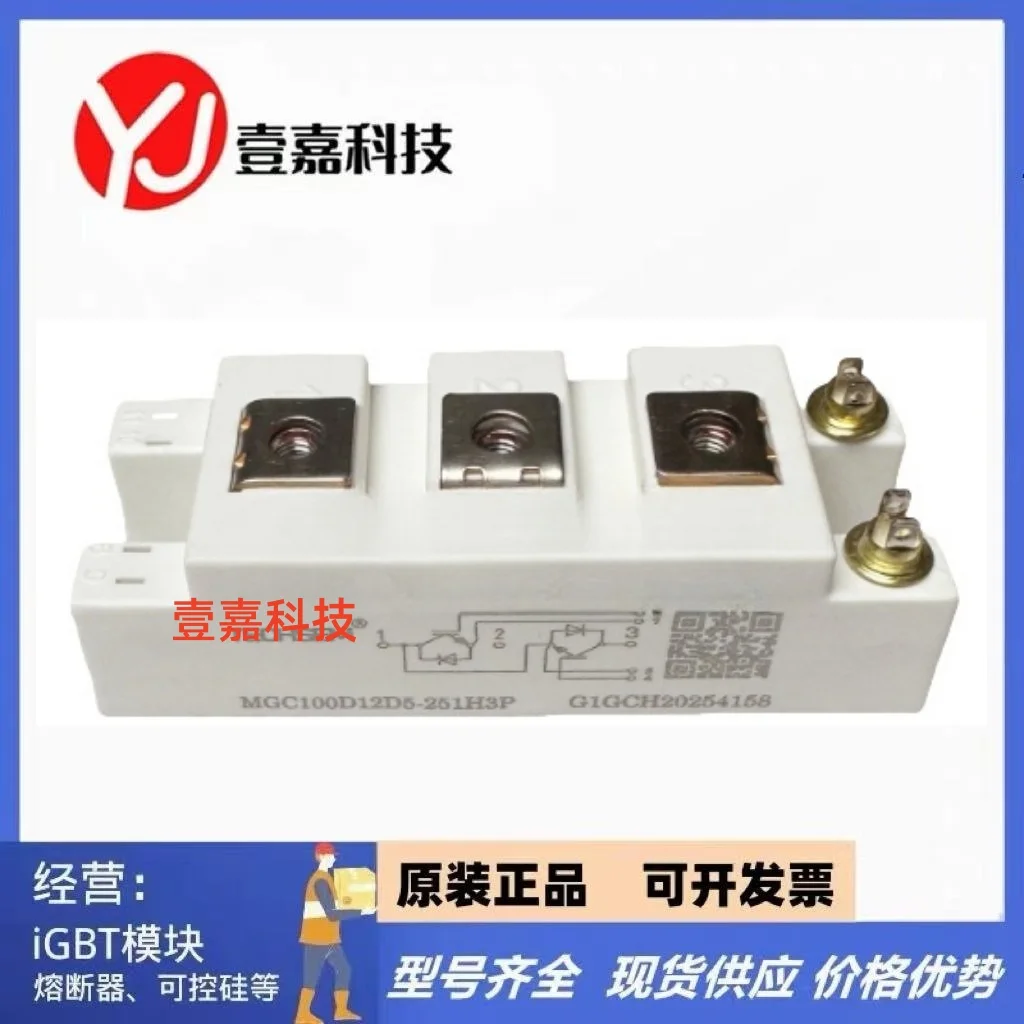 

MGC50D12D5-251H3P MGC75D12D5-251H3P MGC100D12D5-251H3P MGC150D12D5-251H3P