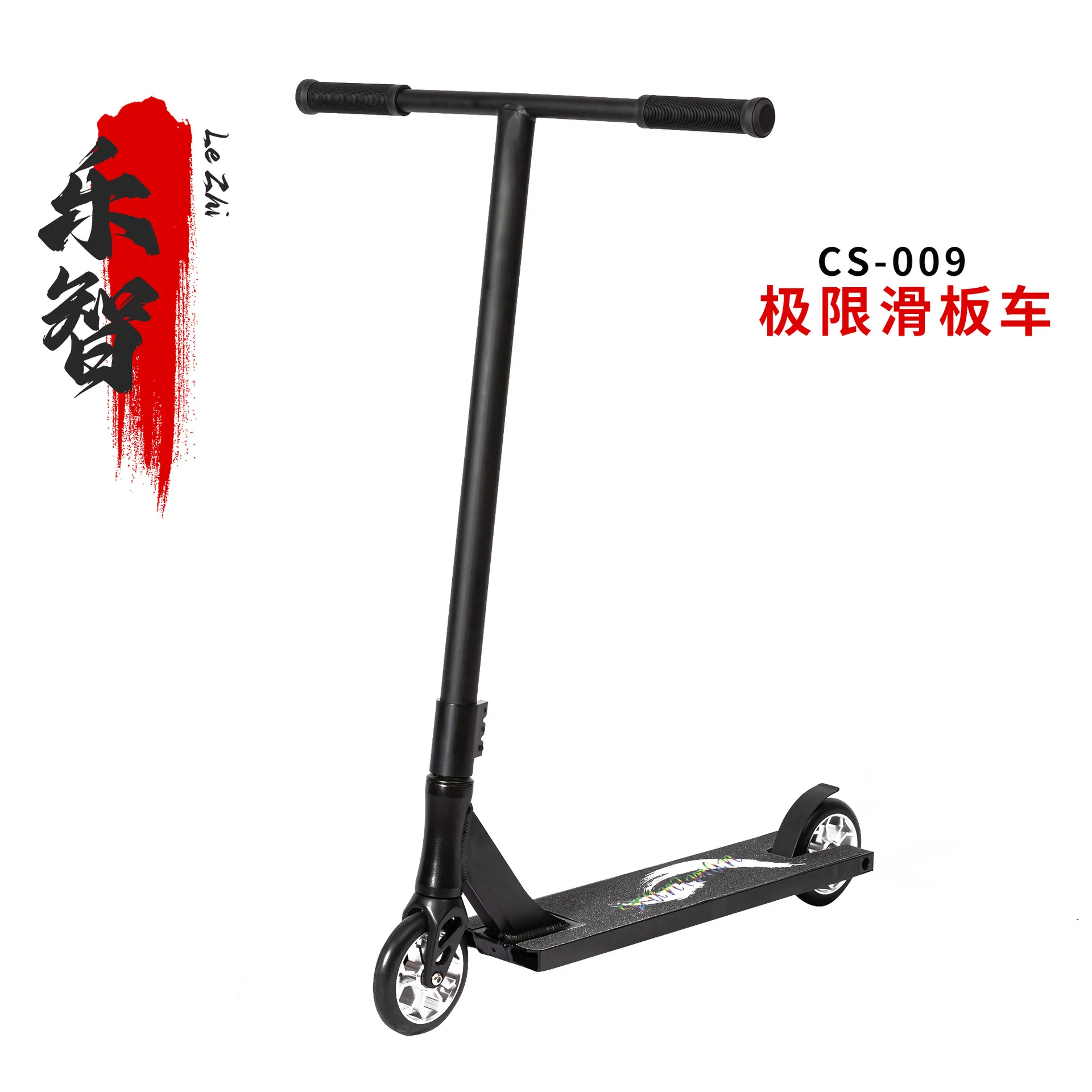 Extreme Kick Scooter Pedal for Adults and Teenager, Two Wheel Walking, Stunt Jump, Fancy, Professional